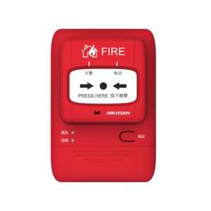 HikFire LoRa Wireless Manual Call Point J-SAP-HK1104 (HF-Link) O-STD